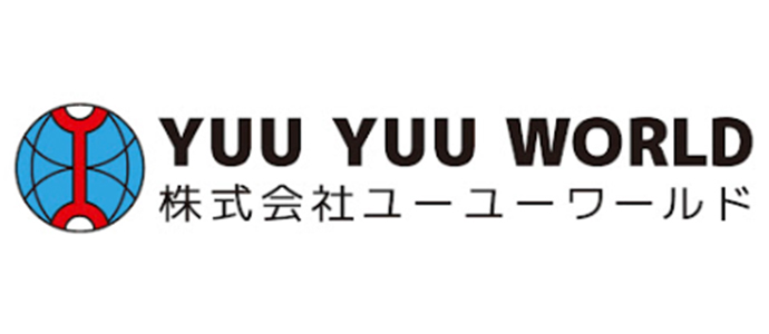 株式会社ユーユーワールド 採用ホームページ【公式】